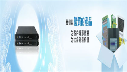 縱橫通加盟 安防設備技術(shù)開發(fā)的機遇與挑戰(zhàn)