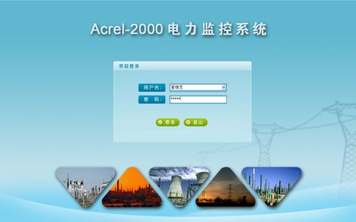 安科瑞電力監(jiān)控系統(tǒng)在新希望文化產(chǎn)業(yè)園區(qū)D11地塊的工程管理服務應用