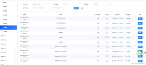 Java版工程行業管理系統源碼 專業的工程管理軟件，提供一站式服務