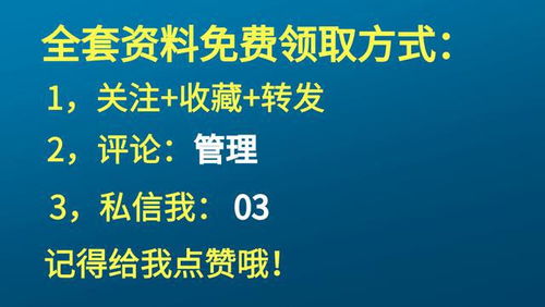 《不會施工管理？這本1462頁項目經理施工管理手冊，中建總工都在用》—— 工程管理服務的終極指南
