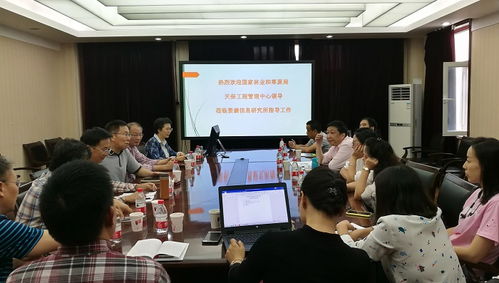 國家林業和草原局天保工程管理中心到資源所座談交流，共商工程管理服務優化舉措